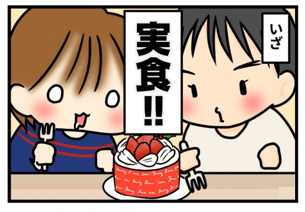 人気ブロガーくりこさんが【やってみた】：クリスマスにみんなでシェアできる！プチプラでお得なイオンのケーキを食べてみた