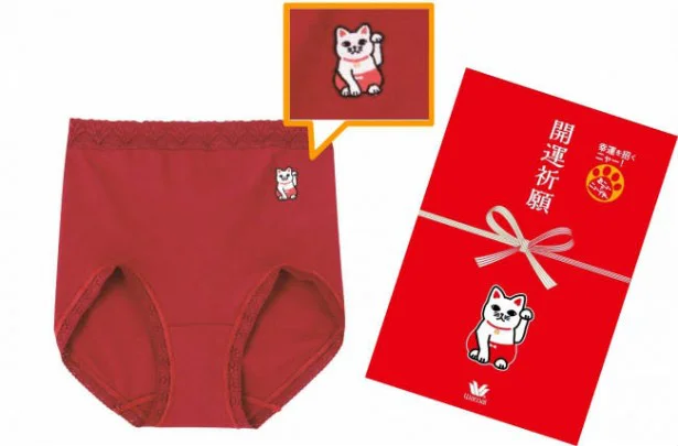 ｢赤パンツ｣で2017年は仕事も恋愛も前向きに！