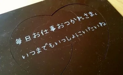 Jポップ調に、出会ったころの気持ちをこめてみました。