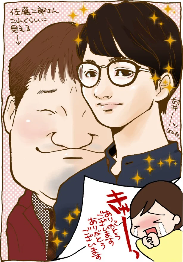 人気ブロガー前川さなえさんが【やってみた】：向井理さん×佐藤二朗さんのインタビューに同席してみた（妄想で）
