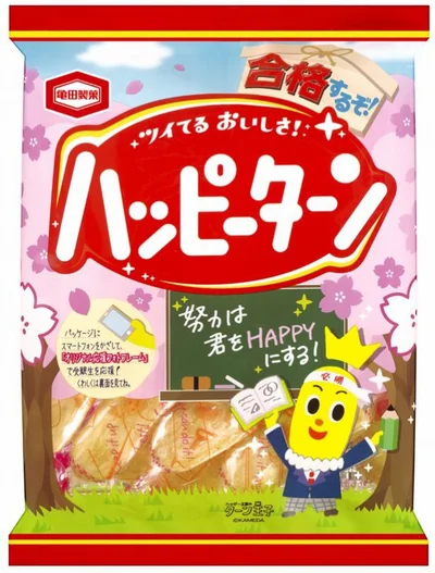 頑張れば、春にはハッピーがターン！ もともと縁起のいいネーミングだから、受験生にぴったりなおやつかも