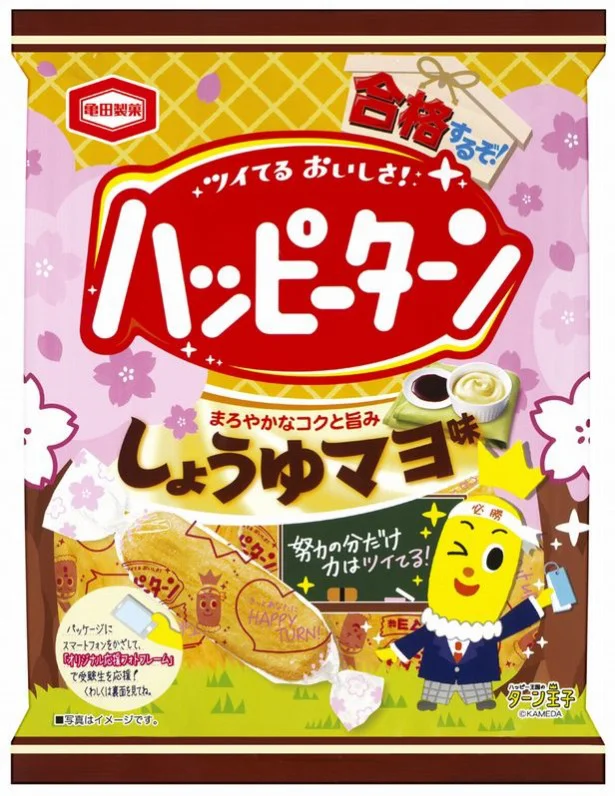 今年9月に登場した、コクのある「しょうゆマヨ味」もすでに人気のフレーバーに