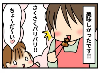 人気ブロガーくりこさんが【やってみた】：かわいい巾着の形をした「茶きん包みのミニ春巻き」を作ったらさっくさくパリパリだった！