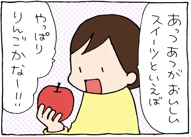 人気ブロガー前川さなえさんが【やってみた】：焼きチョコ[ベイク]で「スイーツぎゅうぎゅう焼き」を作ってみた