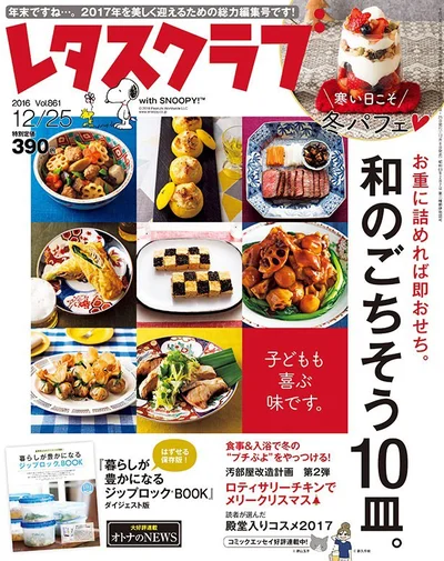 読者のリアル投票で決まったNo.1洗顔料とは？