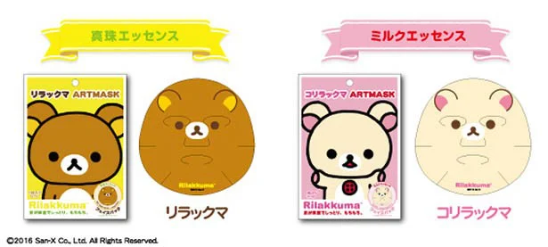 お肌もココロもリラックスしてくれるリラックマのシートマスク 画像2 2 レタスクラブ