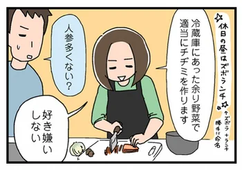 にらだれとよく合うチヂミを作る