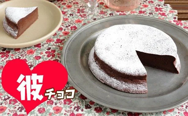 板チョコでも、甘すぎず、しっとりとした口当たりの大人向け濃厚ガトーショコラができる！