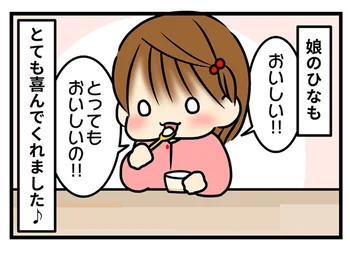 娘のひなちゃんもご満悦のチーズケーキを【作ってみた】