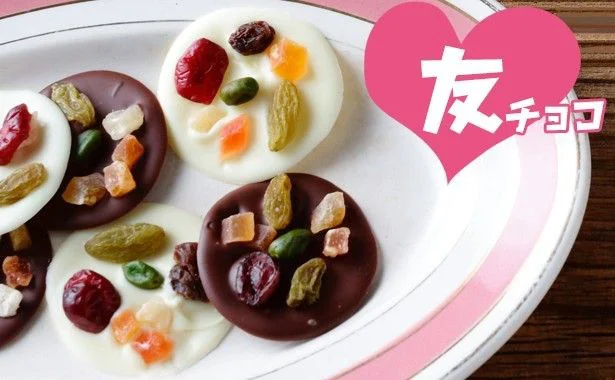 お菓子研究家が伝授！お配りにぴったりな、板チョコで作る「マンディアン」