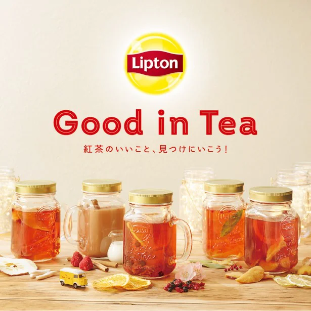 オシャレで美味しいリプトンの“お店”が期間限定で登場！ 紅茶ファン興奮のキャンペーンとは