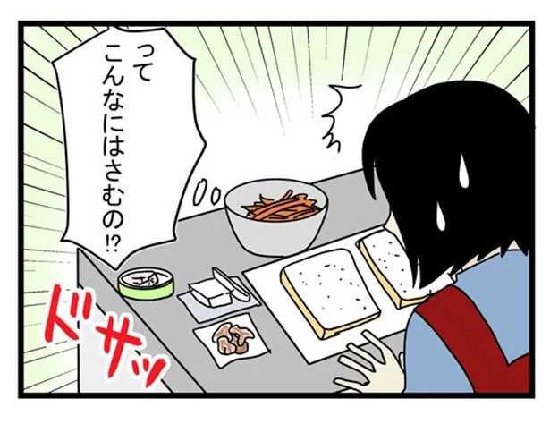 ちょっと心配になる量の材料だが、はたしてパンで包みきれるのか!?