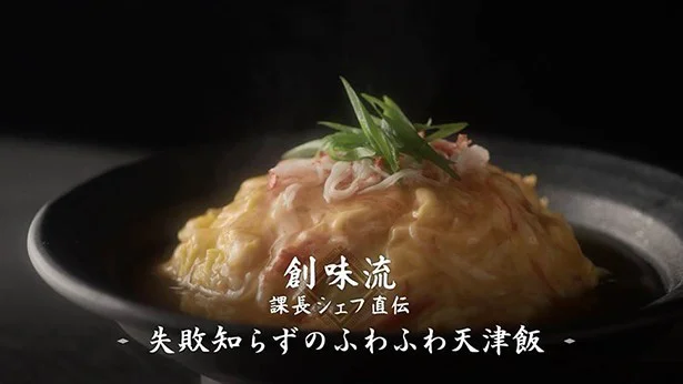 話題の調味料を使った「ワザありレシピ動画」はもう見た？