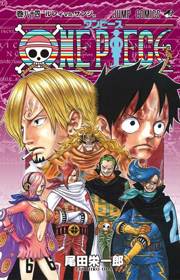 個性たっぷり One Piece 麦わらの一味の好きな食べ物 嫌いな食べ物って レタスクラブ