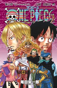 個性たっぷり！ 『ONE PIECE』麦わらの一味の好きな食べ物・嫌いな食べ物って？