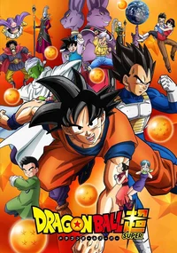 「ドラゴンボール超」新キャラの名前の由来！ 実はある法則性があった？