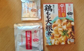 「待てない1歳児」がいても味がバッチリキマる、「鶏もも大根煮」を【作ってみた】