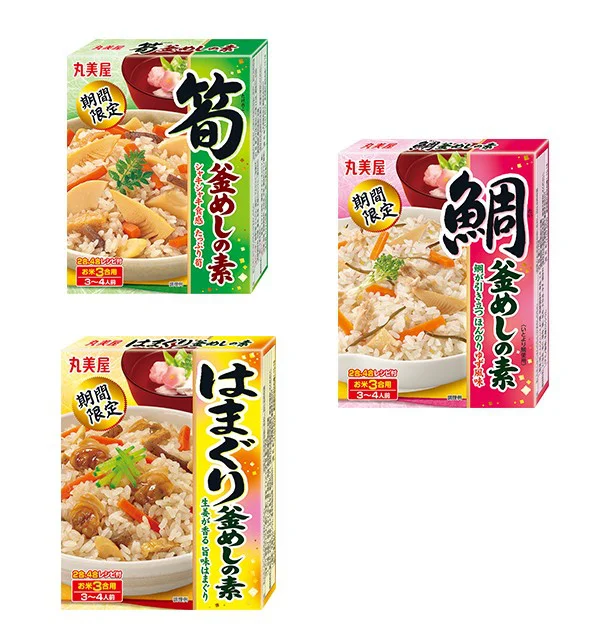 春の食卓を華やかに！　おもてなしは期間限定の釜めしで
