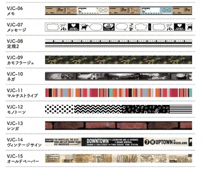 【写真を見る】 新たに10種類のデザインが追加された「YOJO TAPE」 1巻540 円（税別）