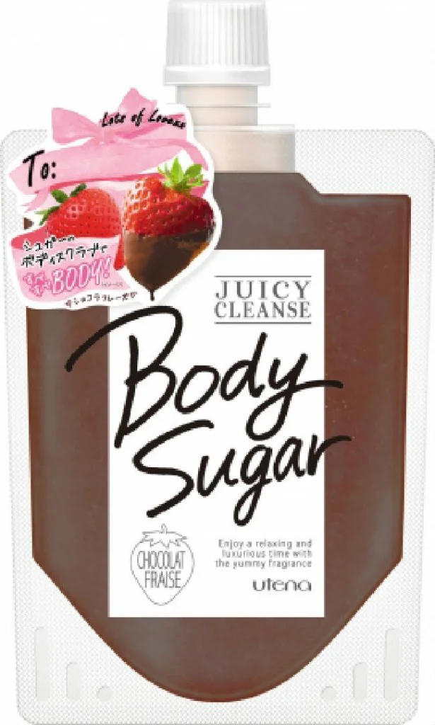 微妙にエロい？ チョコレートそっくりなボディスクラブで甘い身体を手に入れよう
