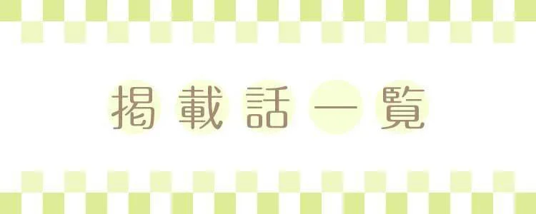 エリザベート～神の手を持つ王女～1