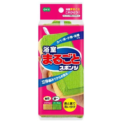 浴室まるごとスポンジ