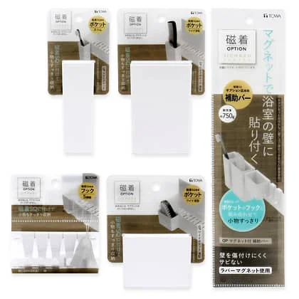 磁着SQ シリーズオプション