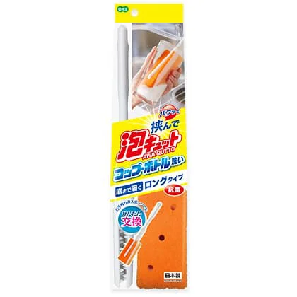 泡キュットコップボトル洗い
