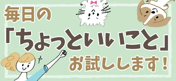 「フレンズ」とは