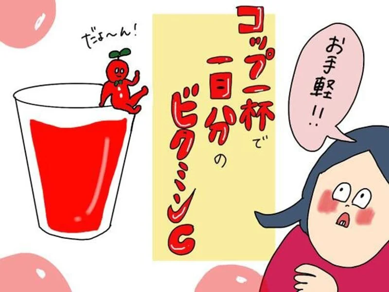 株式会社ニチレイフーズ　国際事業部　アセロラ事業推進部　中野さゆみさんインタビューその4