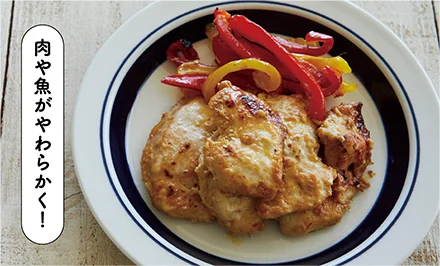 いつものご飯をおいしく、ヘルシーにしてくれるヨーグルトレシピをご紹介!
