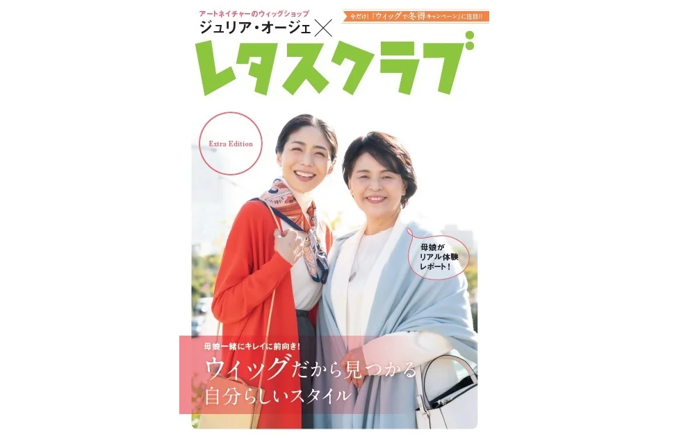 株式会社アートネイチャ―　菅谷健一様、大上満保子様インタビューその1