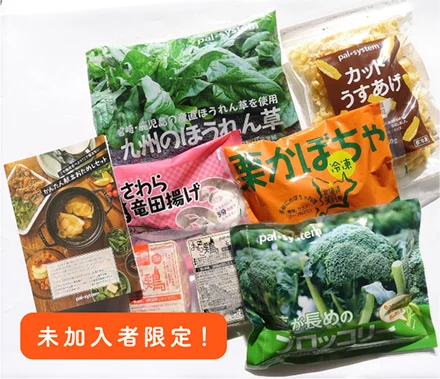 ラップなしで使いかけ野菜も新鮮保存できる!