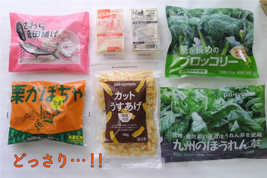 口呼吸度をチェック!