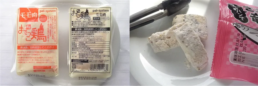 口呼吸度をチェック!