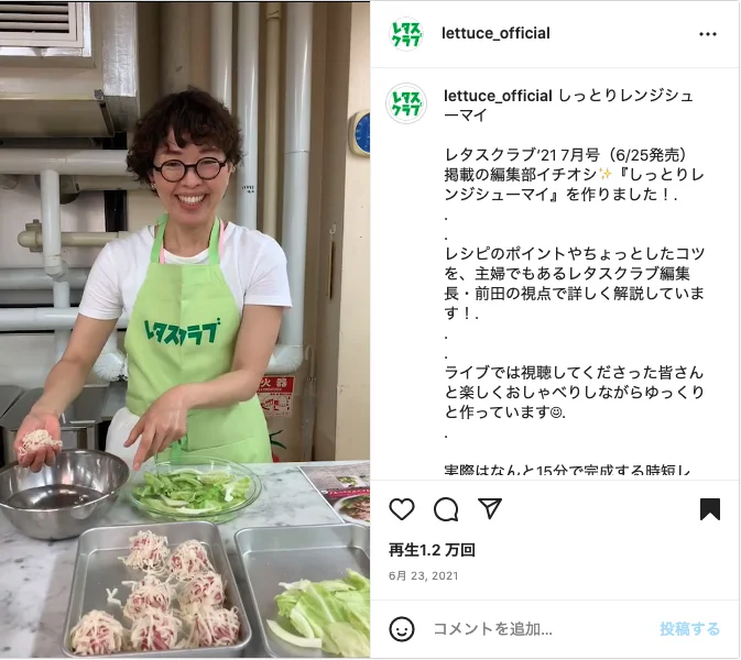 「日々のごはん作りに疲れている人、今日もごはん何にしよう?と悩む人たちへ」