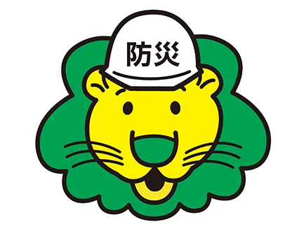 9月1日は防災の日!この日をきっかけに自宅の防災グッズを見直してみませんか?