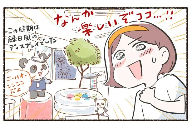 30代半ばを過ぎて、感じることが増えてきた「なんとなく不調」