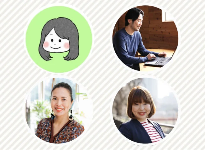 4人の現役講師の画像