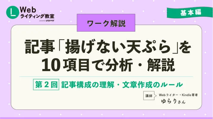 講座のサムネイル画像