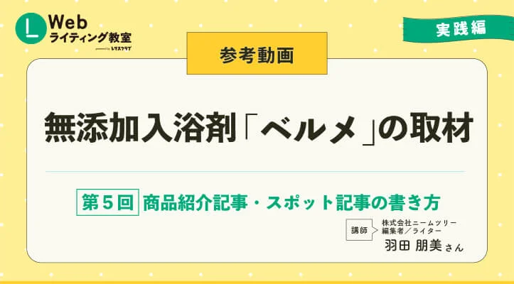 講座のサムネイル画像