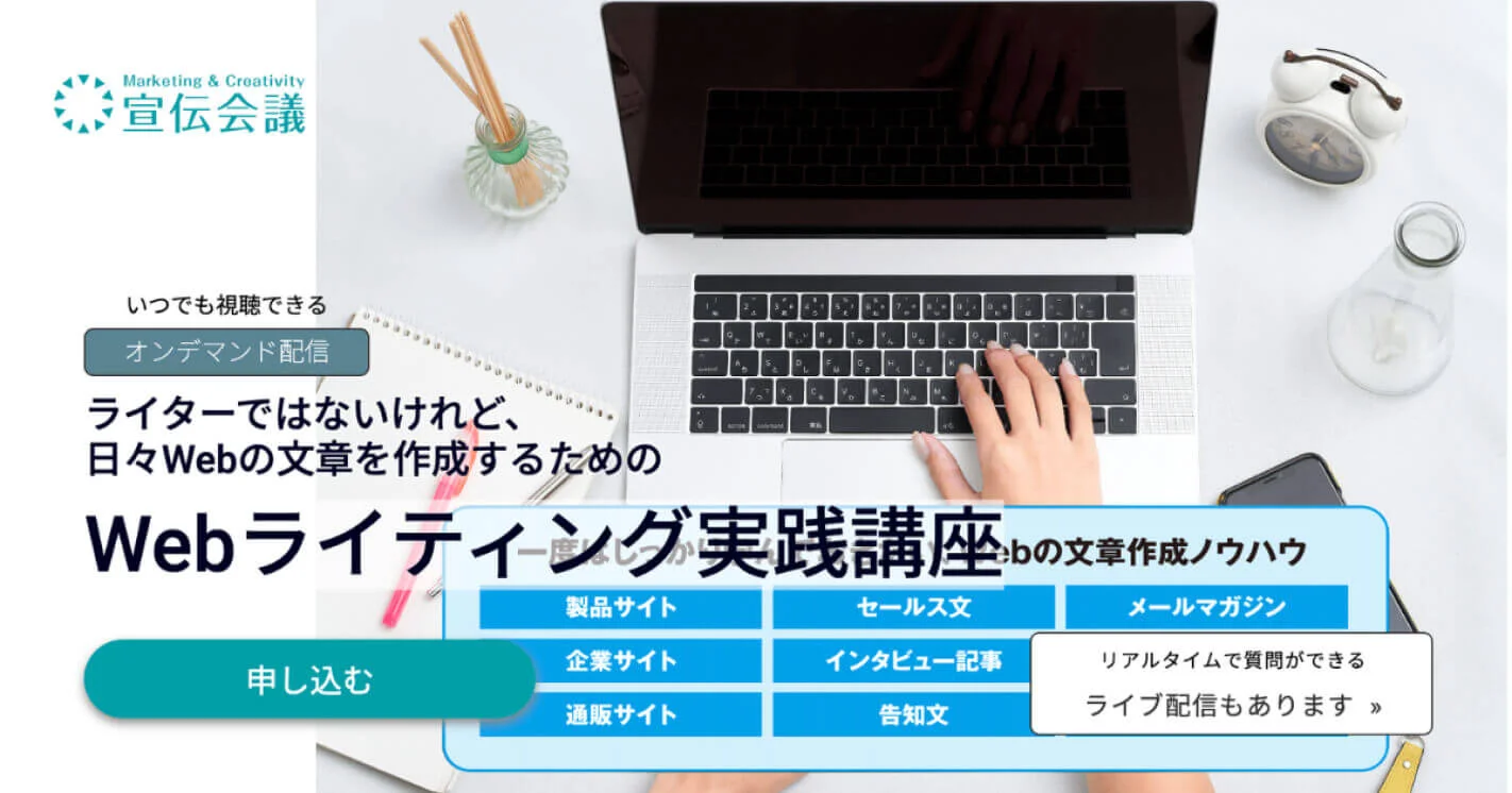 スクールのホームページのスクリーンショット