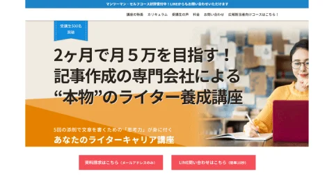 YOSCAのロゴ