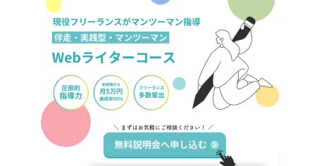 メイカラのロゴ