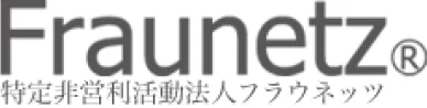 フラウネッツのロゴ