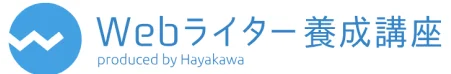 Hayakawaのロゴ
