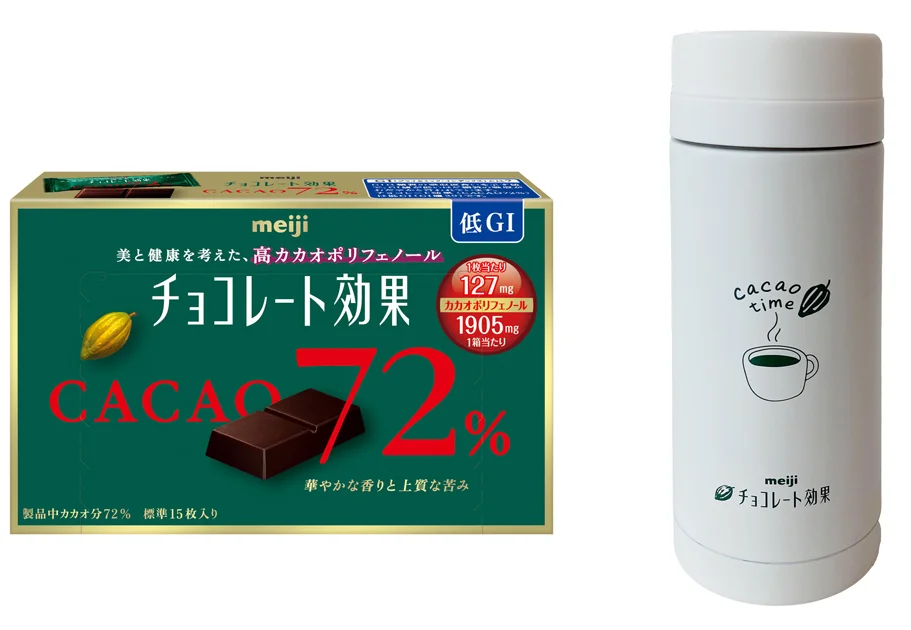 チョコレート効果カカオ72%10個 (1日5枚 1カ月分)&チョコレート効果ドリンクボトル