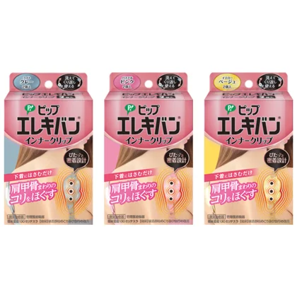 「ピップエレキバン インナークリップ」