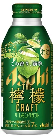 アサヒ ザ・レモンクラフト グリーンレモン 1ケース(24本入) 10名様