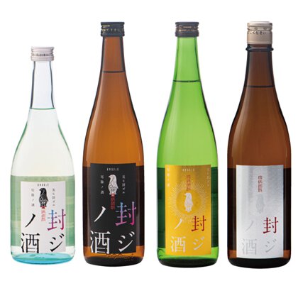 災ヒ封ズル厄除ノ酒「封ジノ酒」